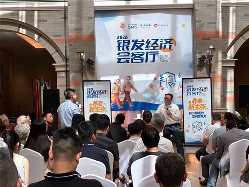 Shanghai Baobang розвиває домашнє гіпербарокисневе оздоровлення